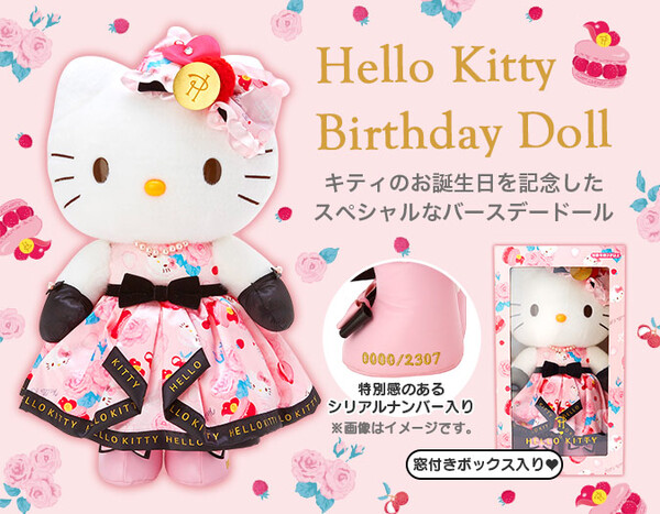 Hello Kitty, Hello Kitty, Sanrio, Action/Dolls